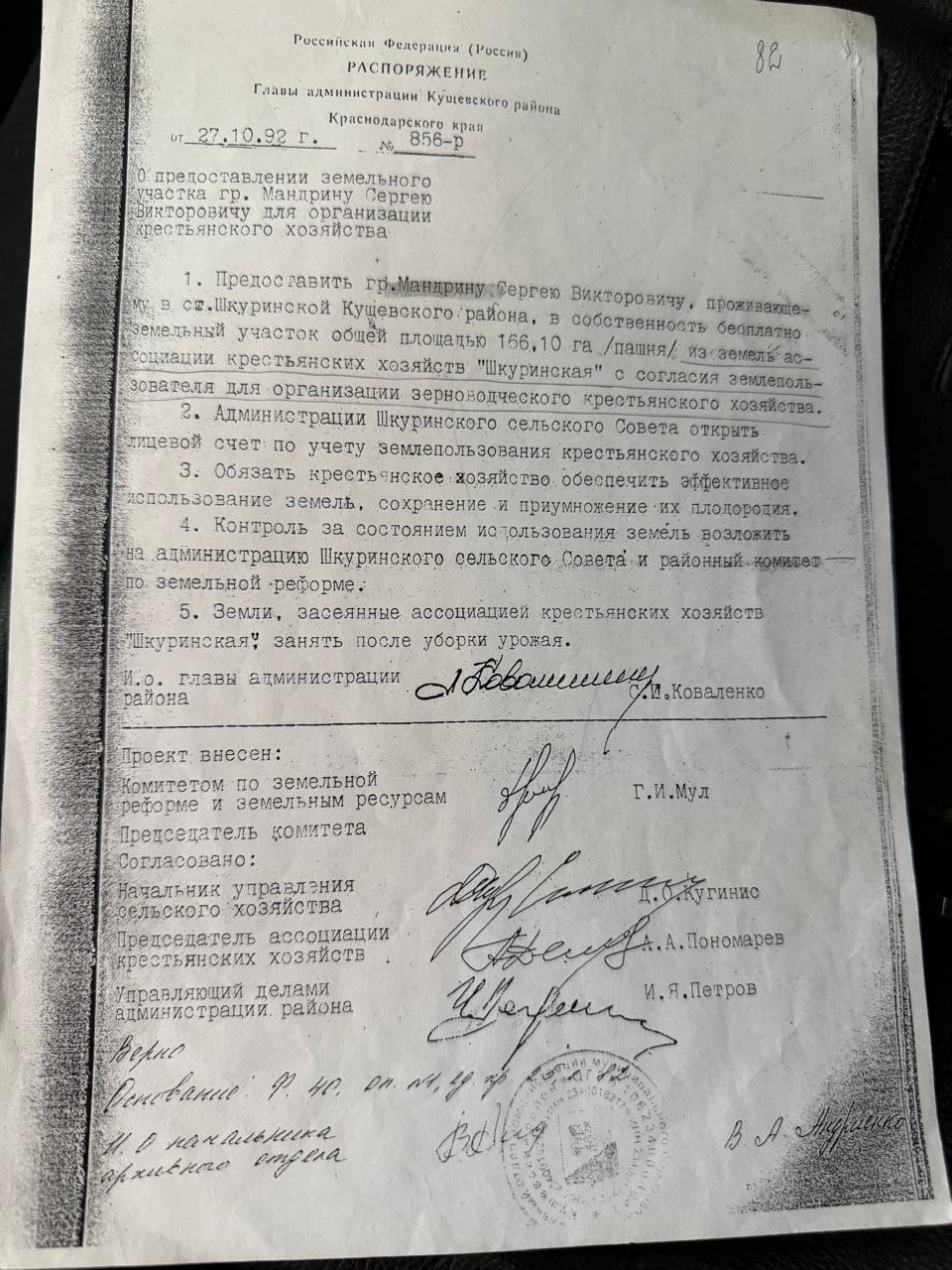 Кущевский беспредел вернулся