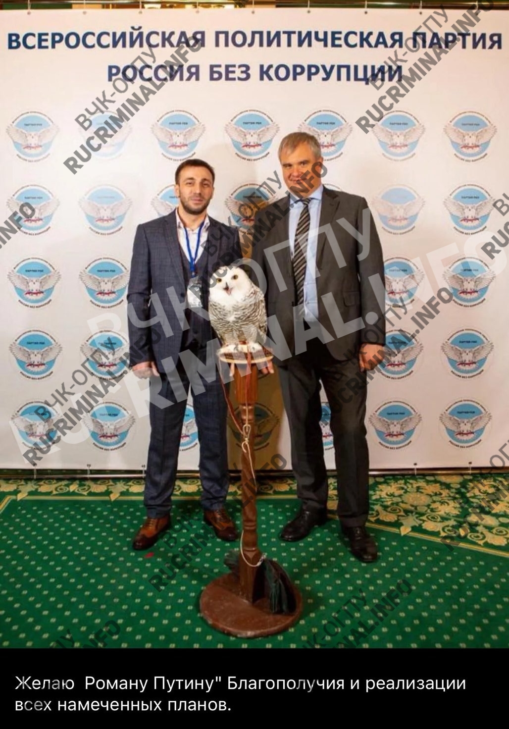 В МВД из окна выпал соратник племянника Владимира Путина