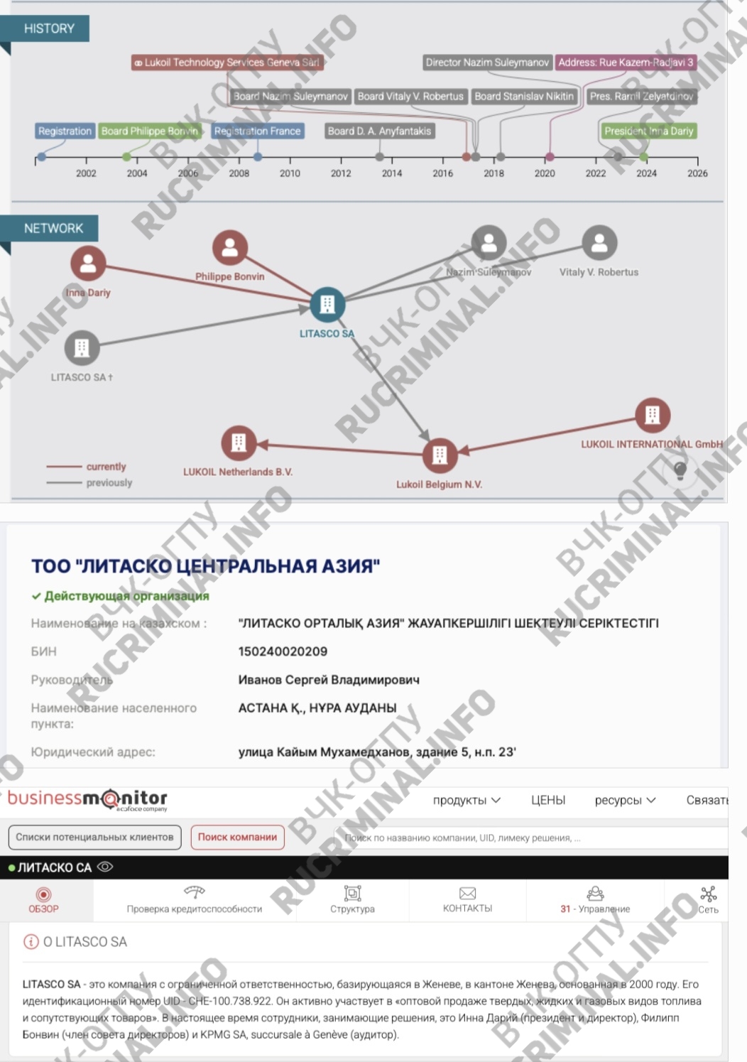 Евросоюз добрался до пакистанского друга Игоря Сечина