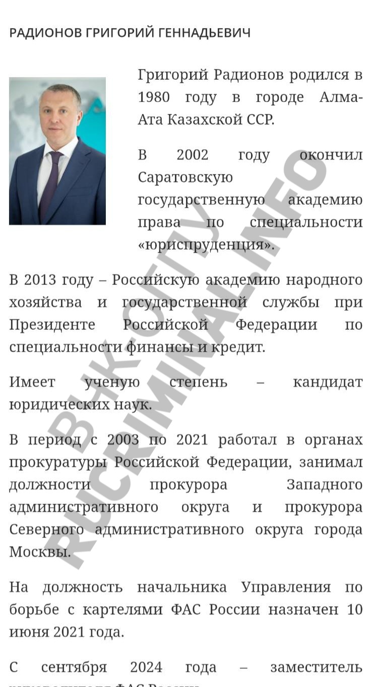 Светлана Радионова: от кровавого Джако к Владимиру Путину