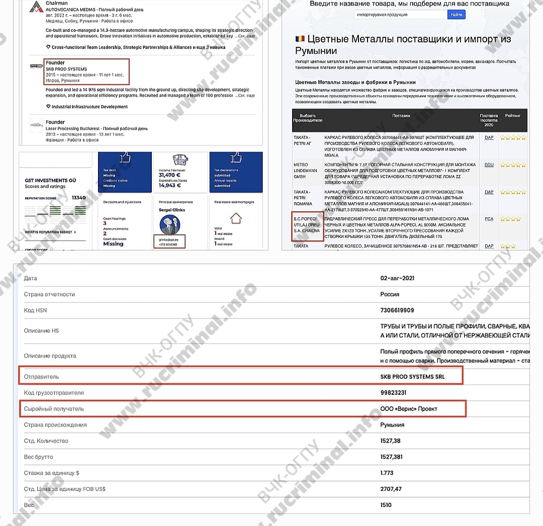 Европейская оборонка под марш Глинки