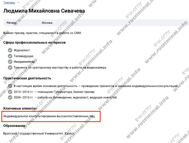 Светлана Радионова- королева свалок