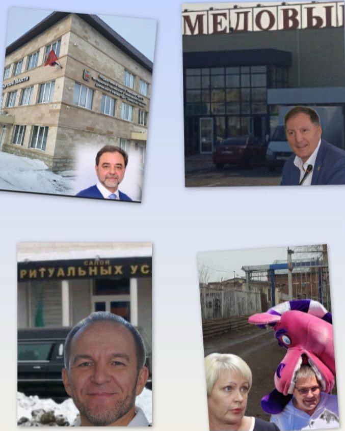 Оренбургские скандалы