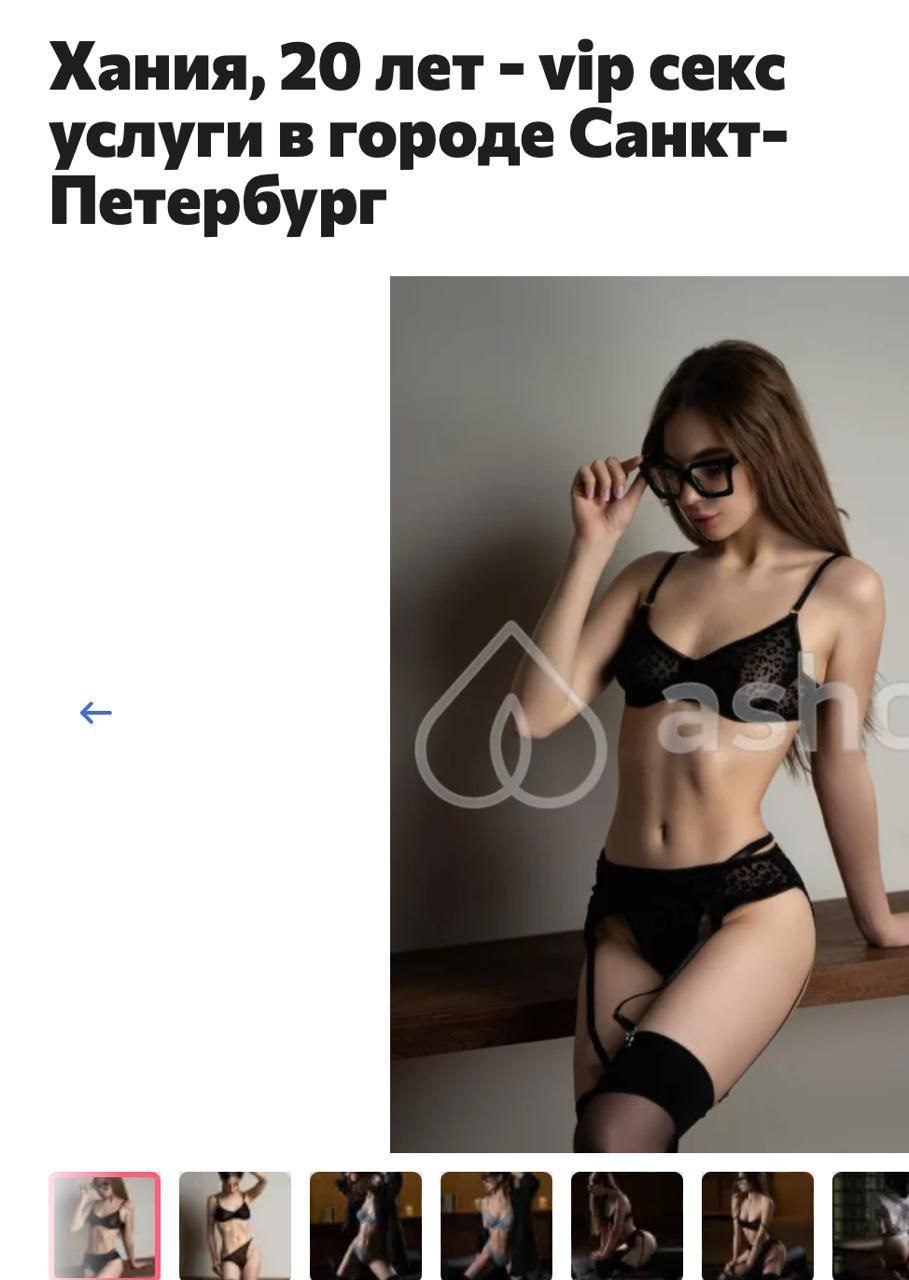 Аккредитация для сопровождения